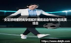 篮球——NBA常规赛：掘金胜火箭