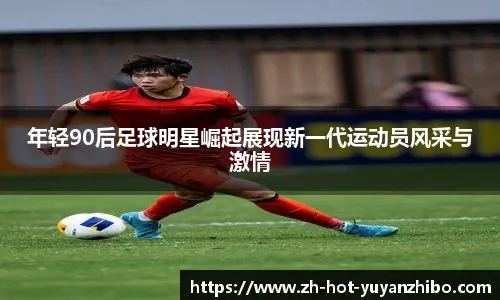 赔率背后的秘密：博彩公司是如何精算出平衡底池的？（揭开赔率之谜：博彩公司如何通过精算实现资金池的平衡？）